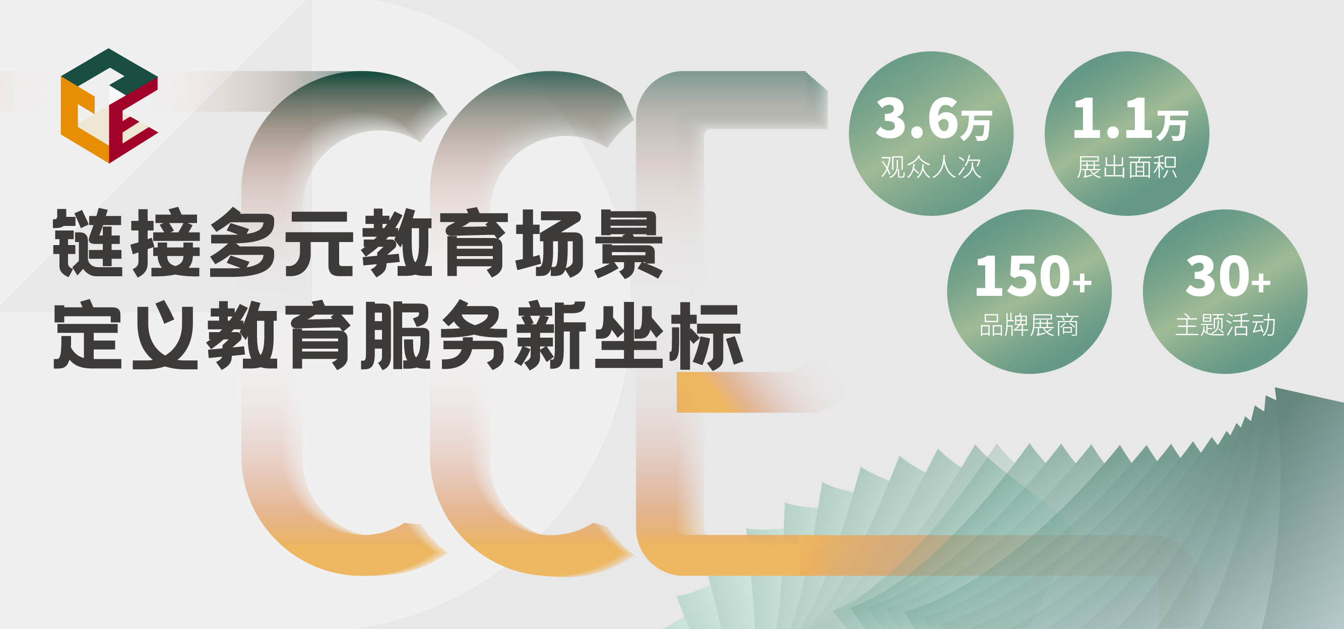公众号底部动图_画板 1 副本(1).jpg